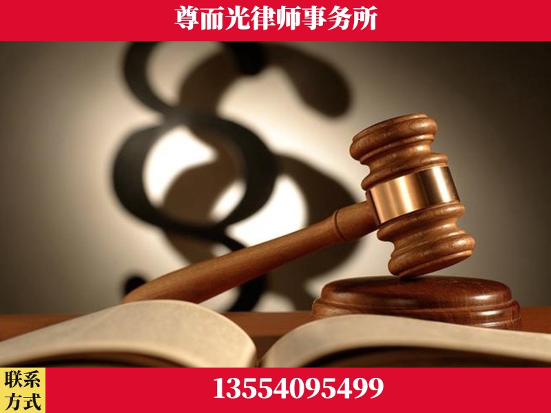 自贡-离婚财产分割律师