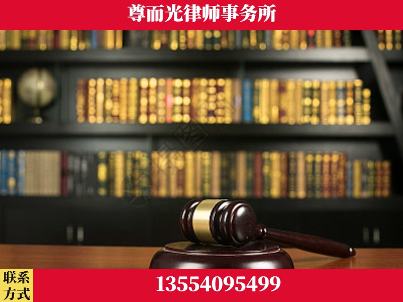 自贡-工伤认定律师