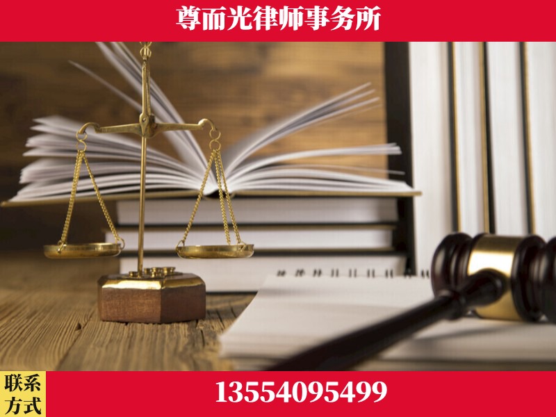 自贡-劳资纠纷法律顾问