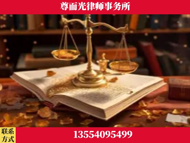 自贡-刑事诉讼律师