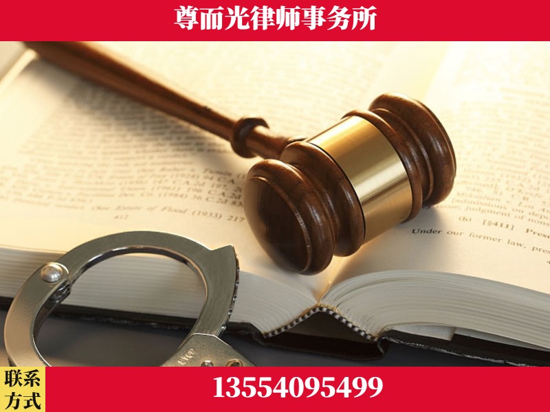 自贡-顶尖律师团队