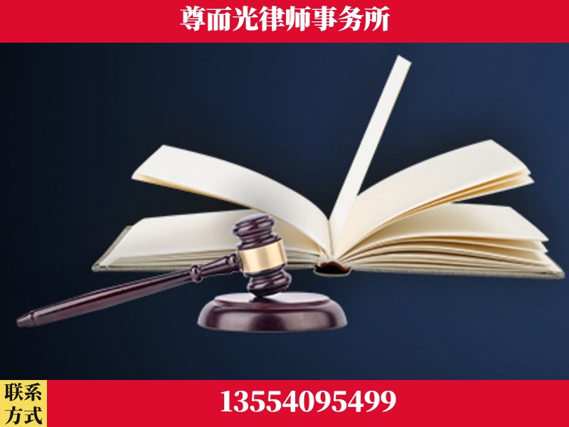 自贡-诉讼离婚专业律师