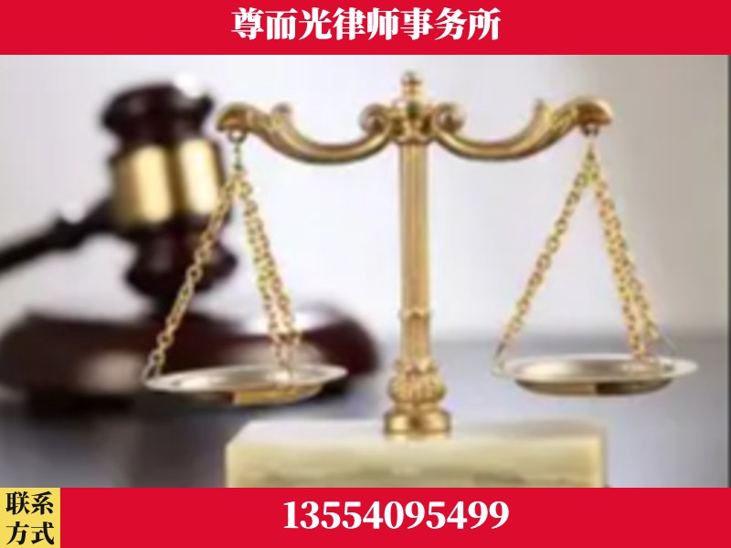 自贡-劳动纠纷律师