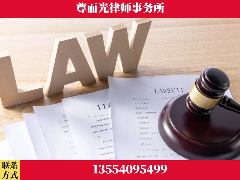 自贡-"法律 + 新媒体" 融合创新