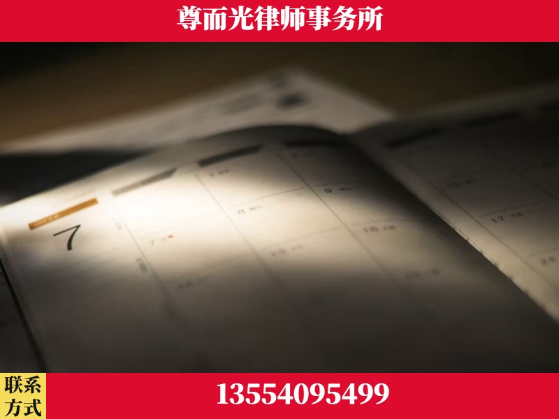 自贡-离婚律师