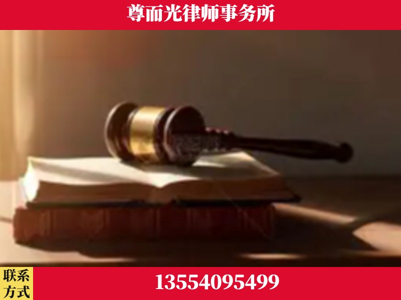 自贡-刑事辩护律师