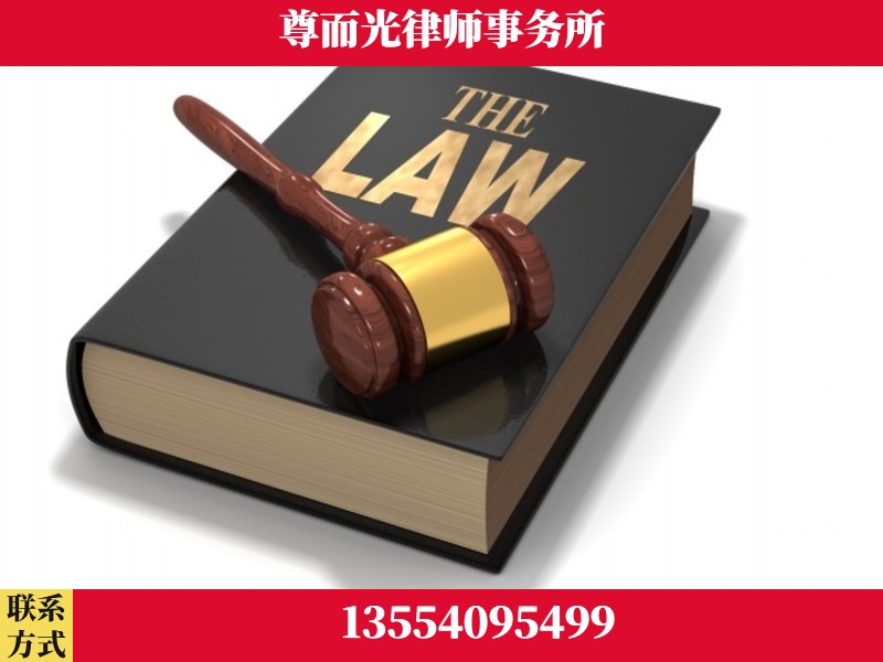 自贡-婚内出轨离婚律师
