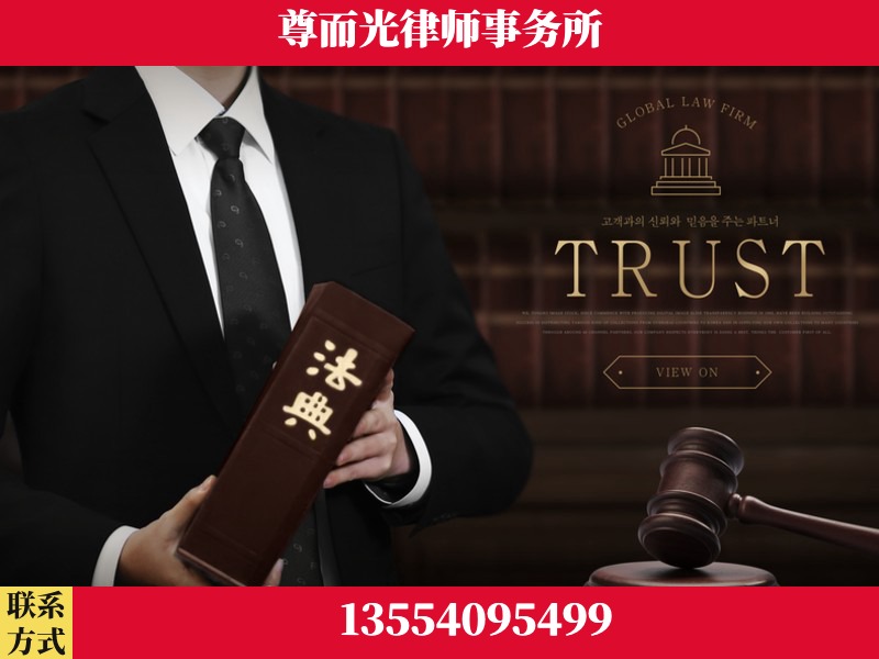 自贡-劳动仲裁律师