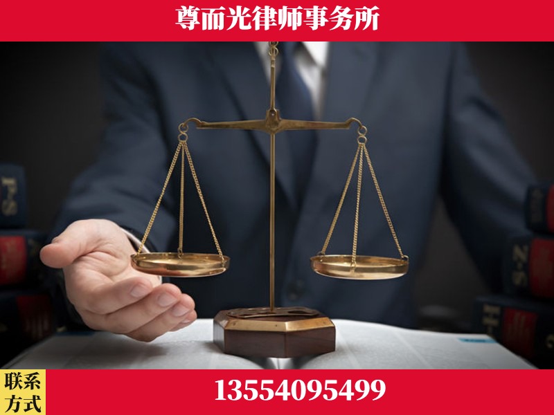 自贡-婚姻家事律师