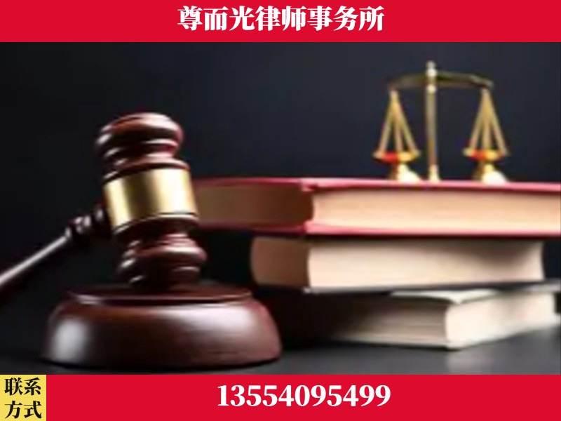 自贡-刑事案件律师