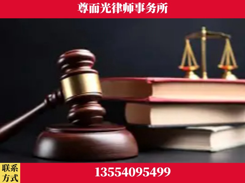 自贡-刑事律师
